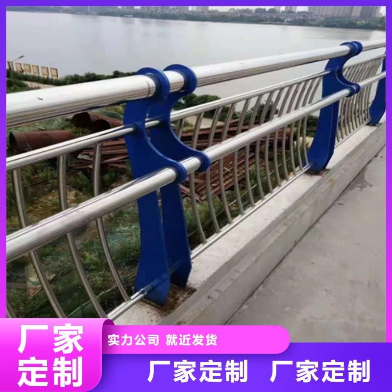 防撞护栏河道防撞栏杆自产自销