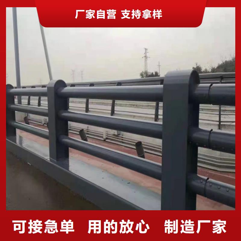 防撞護(hù)欄-不銹鋼復(fù)合管欄桿用心制造