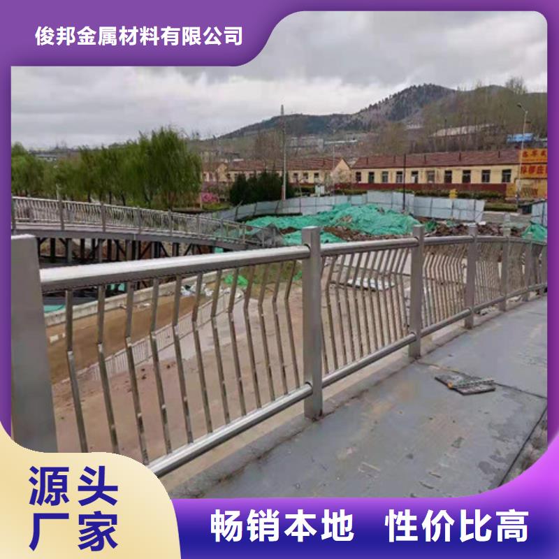 【防撞護欄】不銹鋼復合管欄桿一站式采購商
