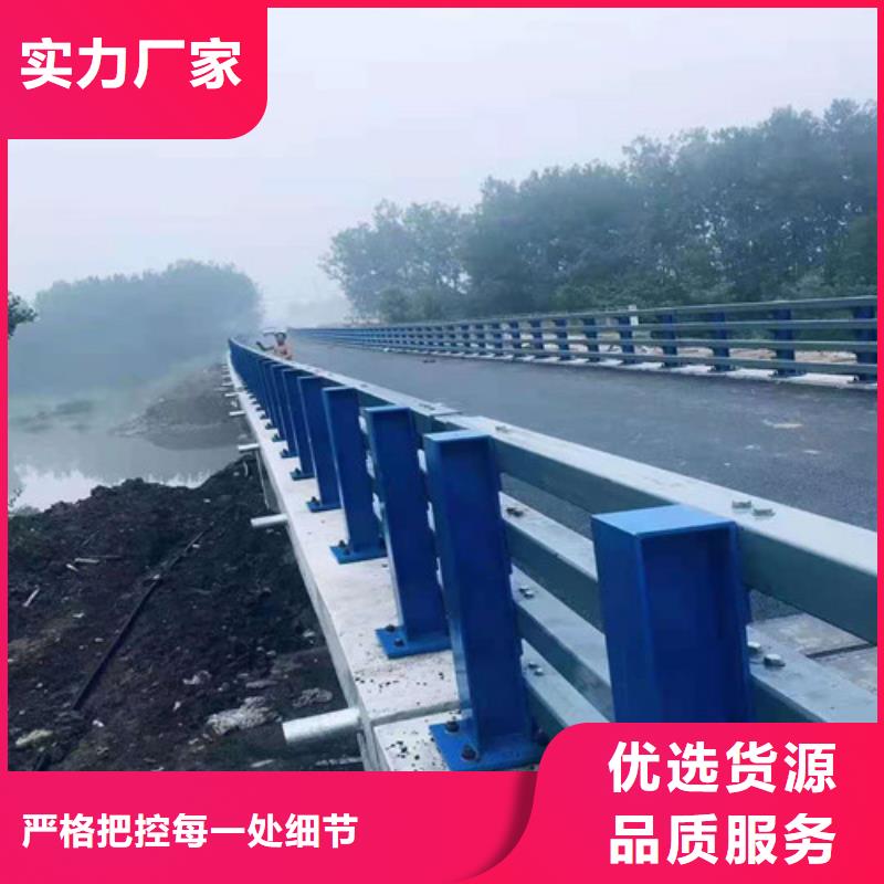 防撞护栏景观护栏支持大批量采购