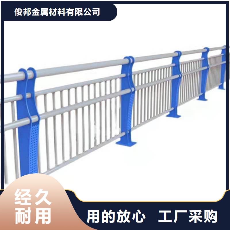 防撞護(hù)欄-不銹鋼復(fù)合管欄桿用心制造