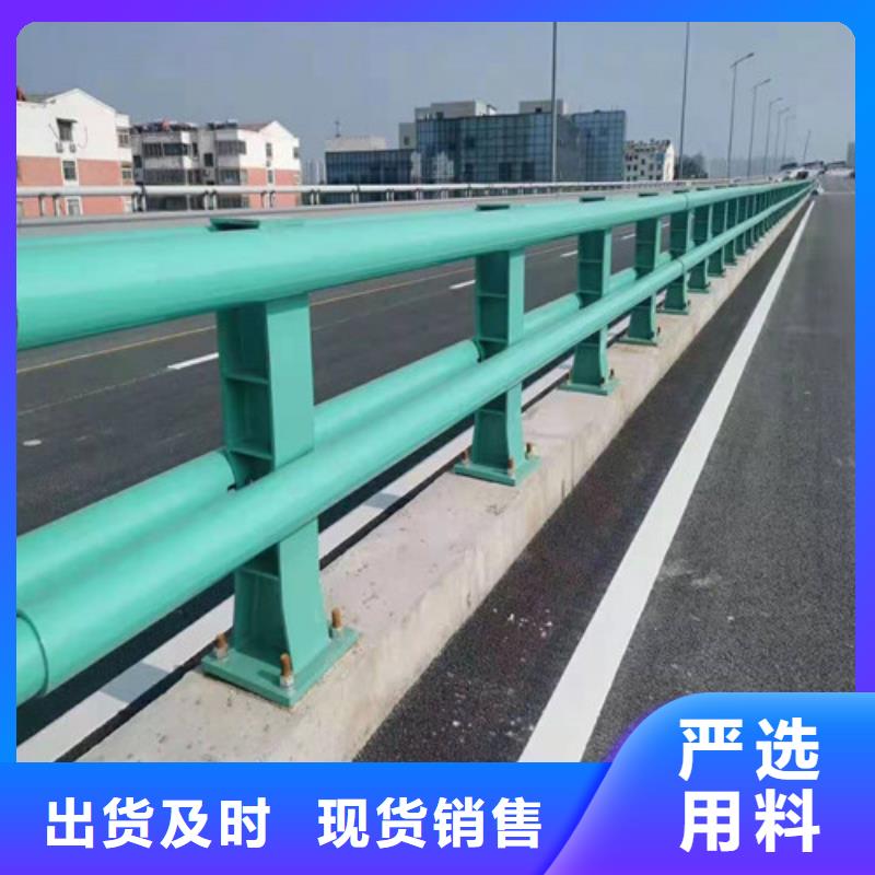 【防撞护栏 市政道路防护栏实力优品】