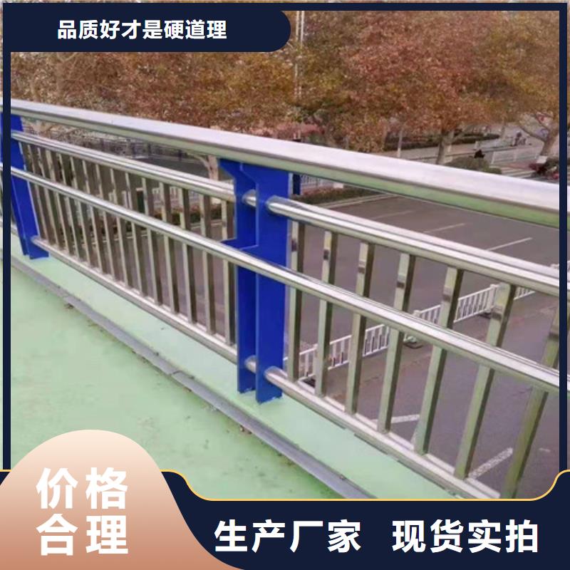 防撞护栏不锈钢复合管栏杆厂家拥有先进的设备