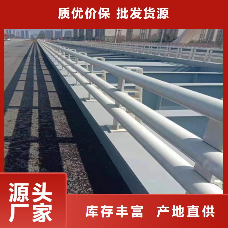 防撞护栏_【不锈钢复合管护栏】就近发货