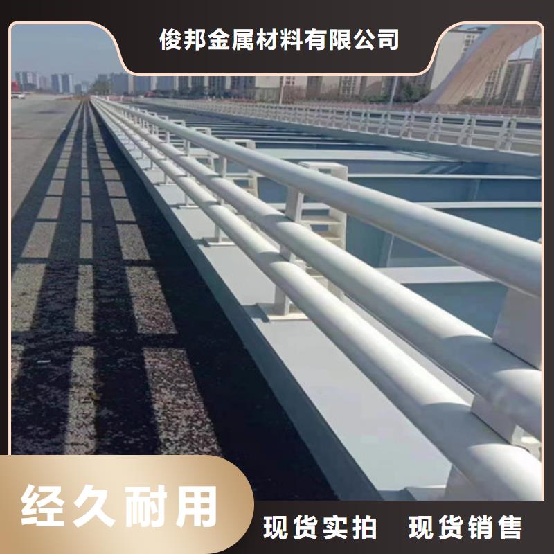 防撞護(hù)欄橋梁護(hù)欄優(yōu)質(zhì)材料廠家直銷