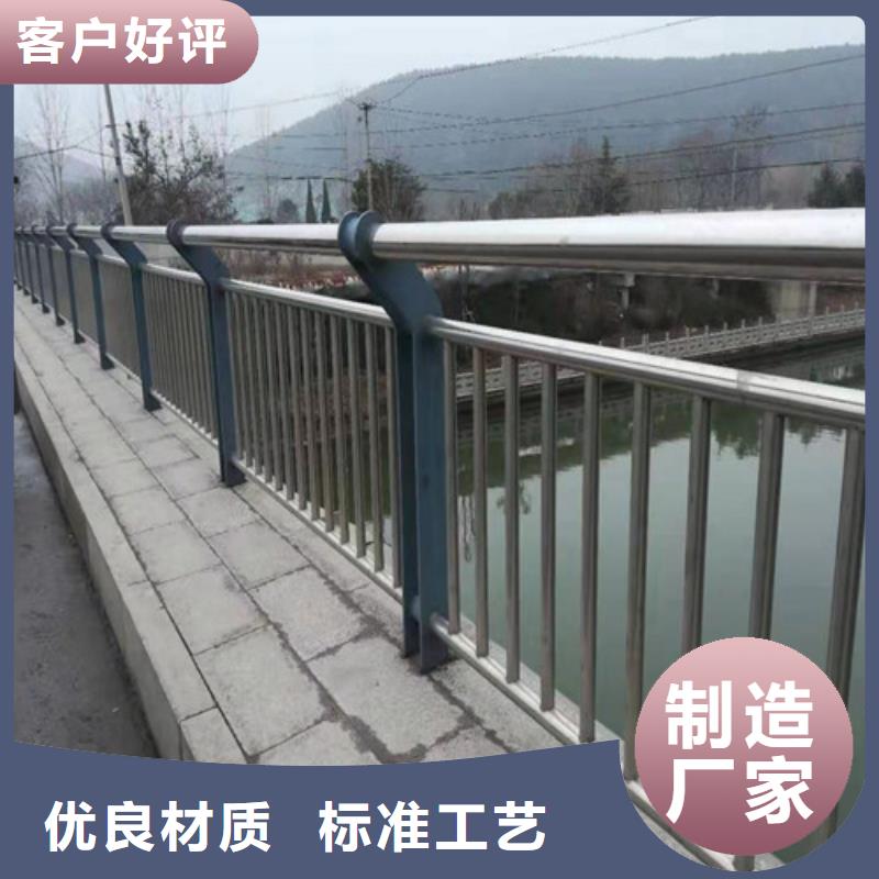 防撞護欄【景觀護欄】經驗豐富品質可靠