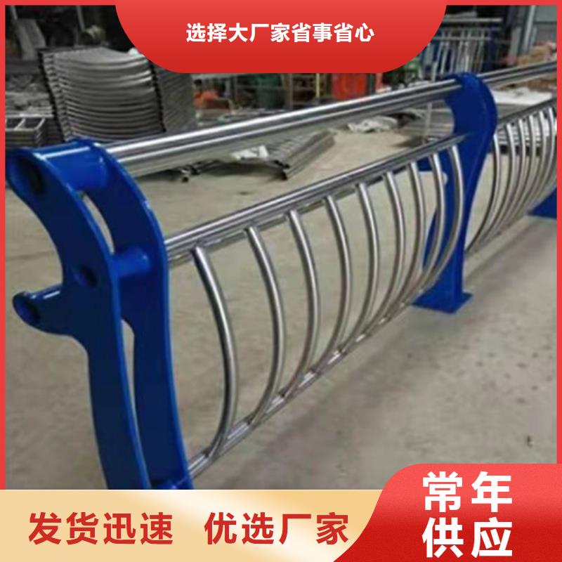 防撞護欄【不銹鋼復合管欄桿】現貨充足