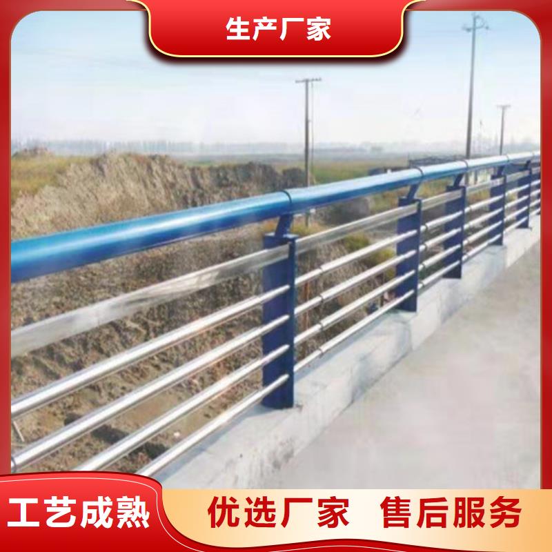 【防撞护栏】不锈钢复合管护栏一站式采购商家