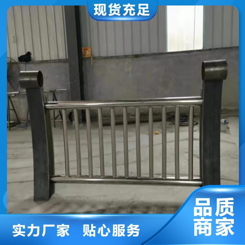 【防撞護欄市政道路防護欄品質有保障】