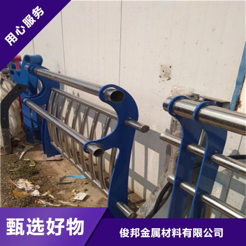 防撞護欄【景觀護欄】經驗豐富品質可靠