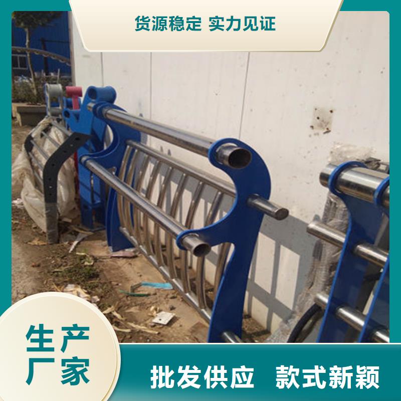 【防撞護欄不銹鋼復合管護欄一站式采購】