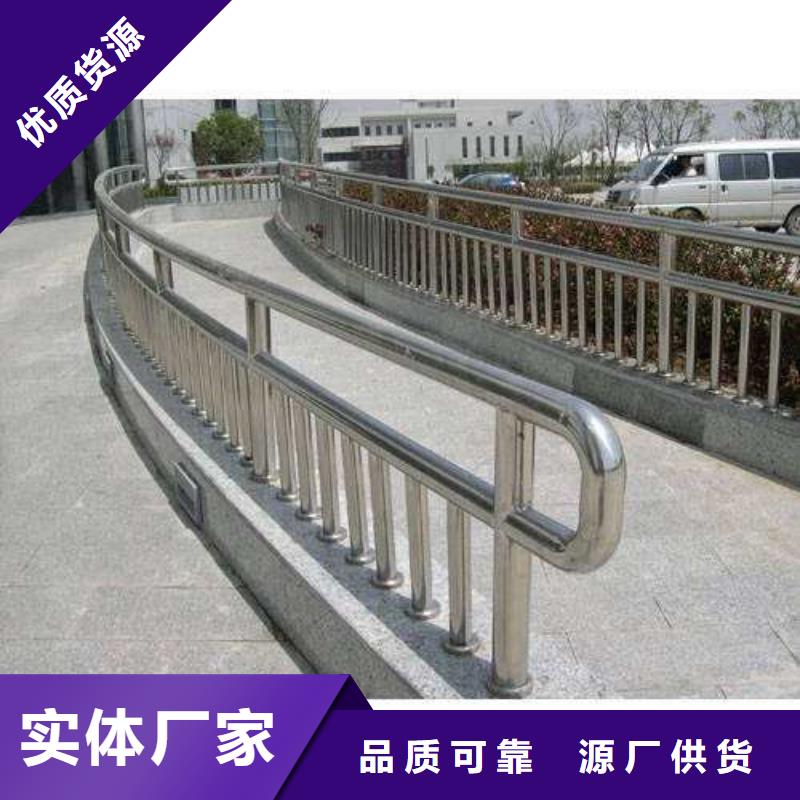 防撞护栏河道护栏品质保障价格合理