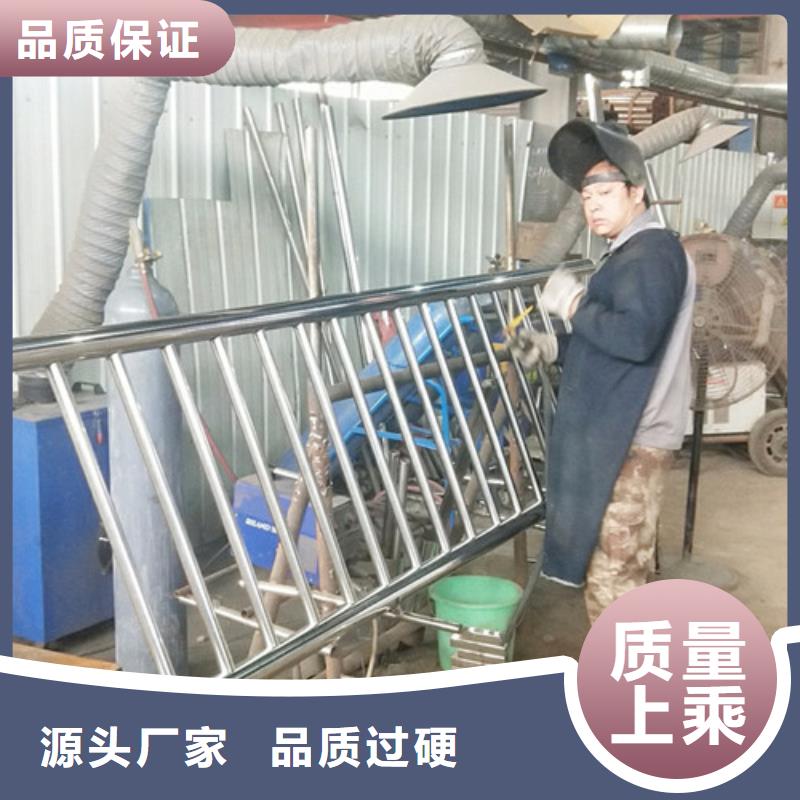 【防撞護欄不銹鋼復合管護欄一站式采購】