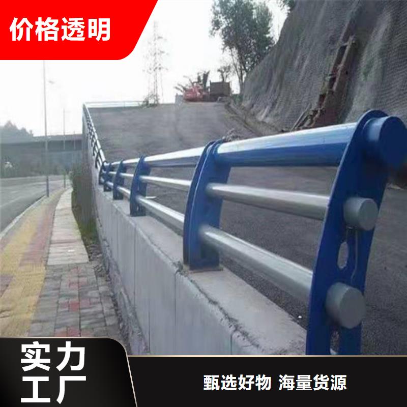 防撞护栏-不锈钢复合管栏杆符合行业标准