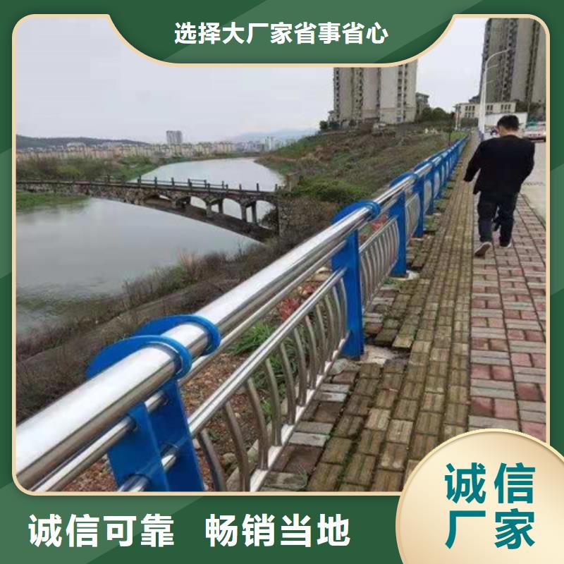 護欄不銹鋼復合管欄桿物流配貨上門
