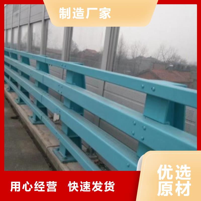 护栏-【304不锈钢复合管】使用方法