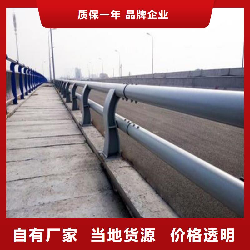 护栏【铝合金护栏】实力优品