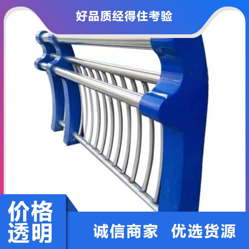 護欄 【熱鍍鋅立柱】生產型