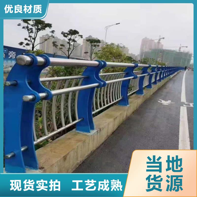 【護欄-不銹鋼復合管護欄真正讓利給買家】