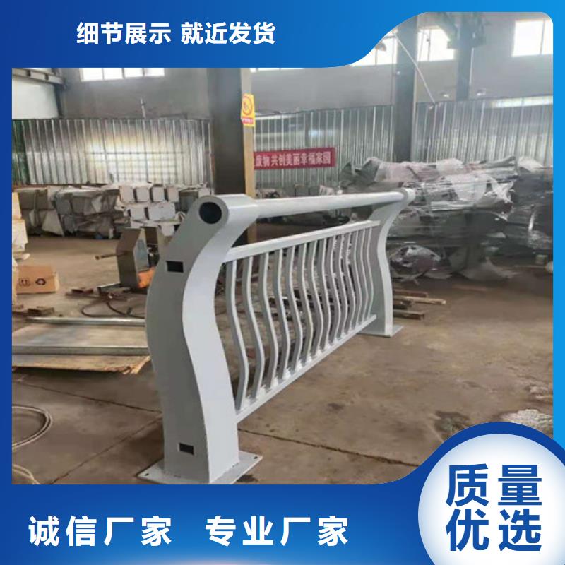 護欄【不銹鋼復合管欄桿】好貨直銷