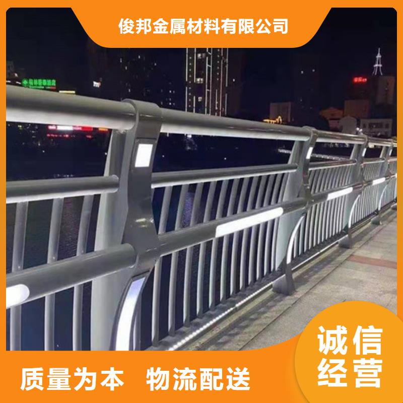 【護(hù)欄防撞護(hù)欄物美價優(yōu)】