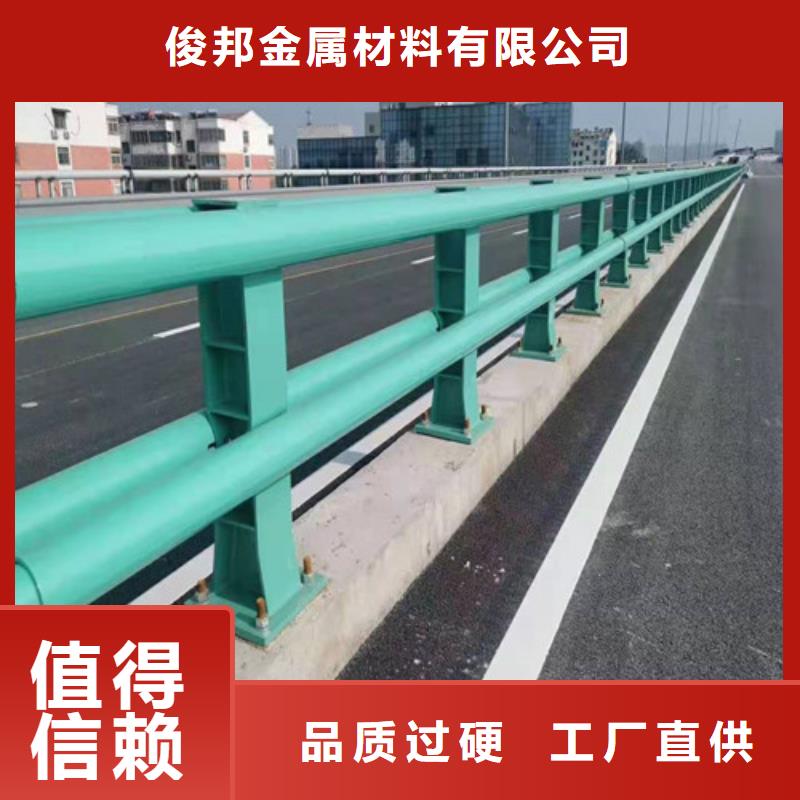 护栏【中央分隔栏】物流配货上门