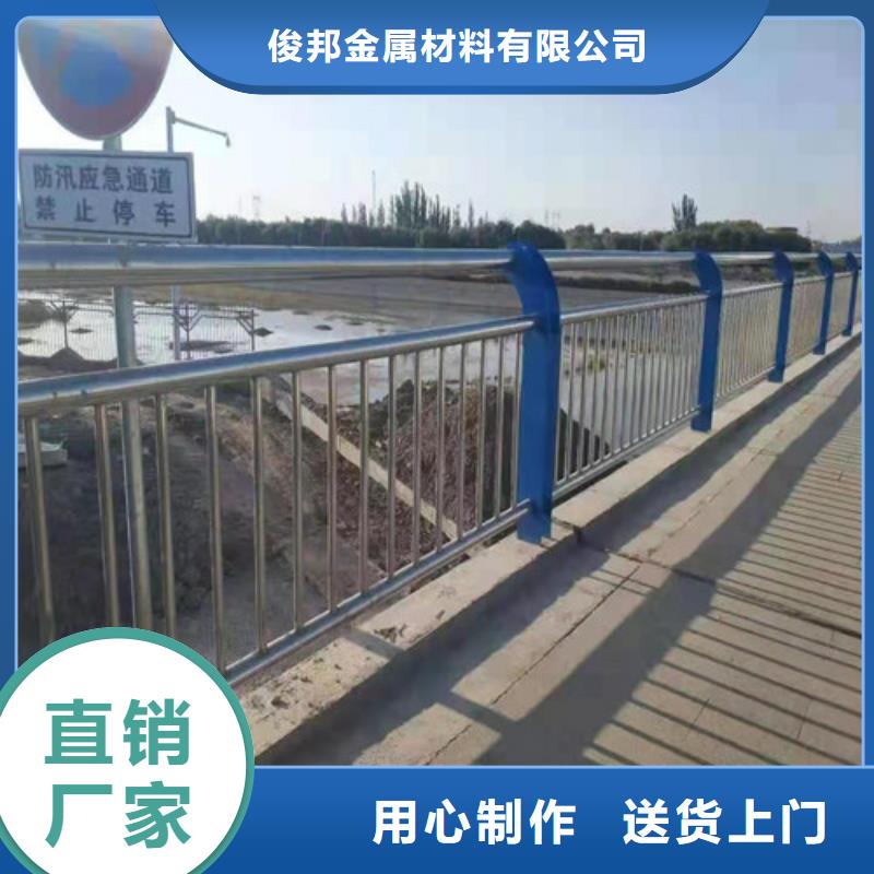 護欄 【熱鍍鋅立柱】生產型