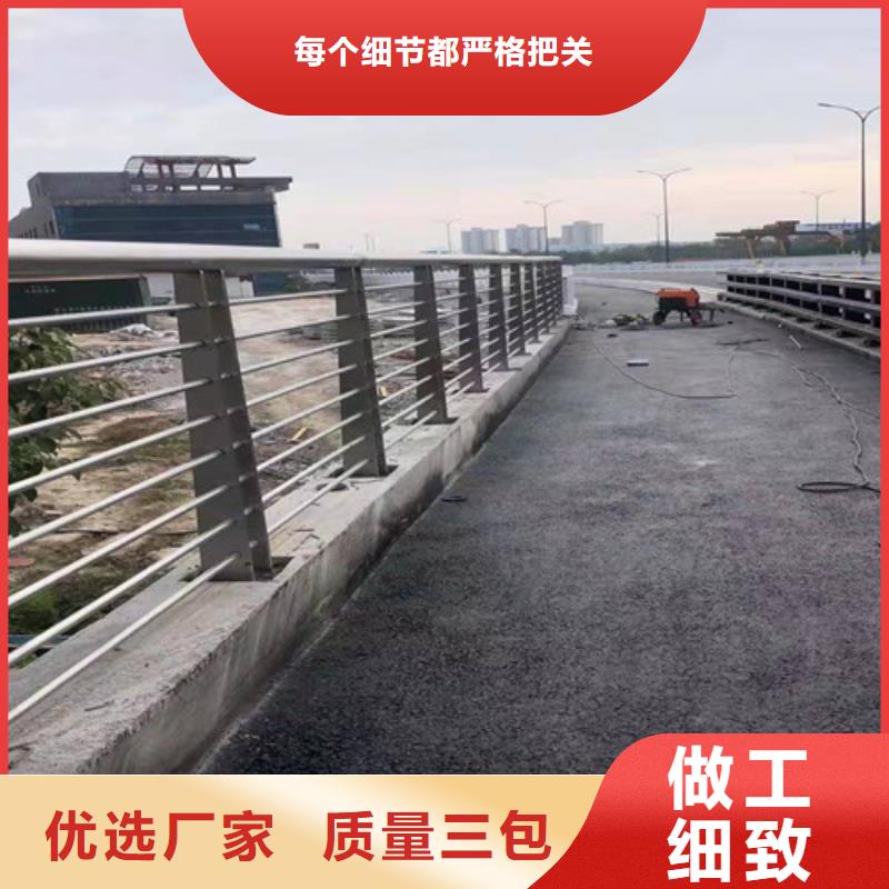 【护栏】道路隔离栏大量现货供应