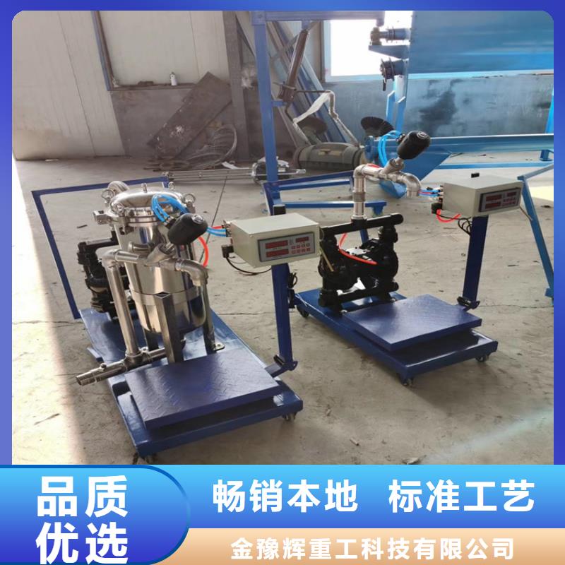 真石漆混合機(jī)長(zhǎng)寬高
