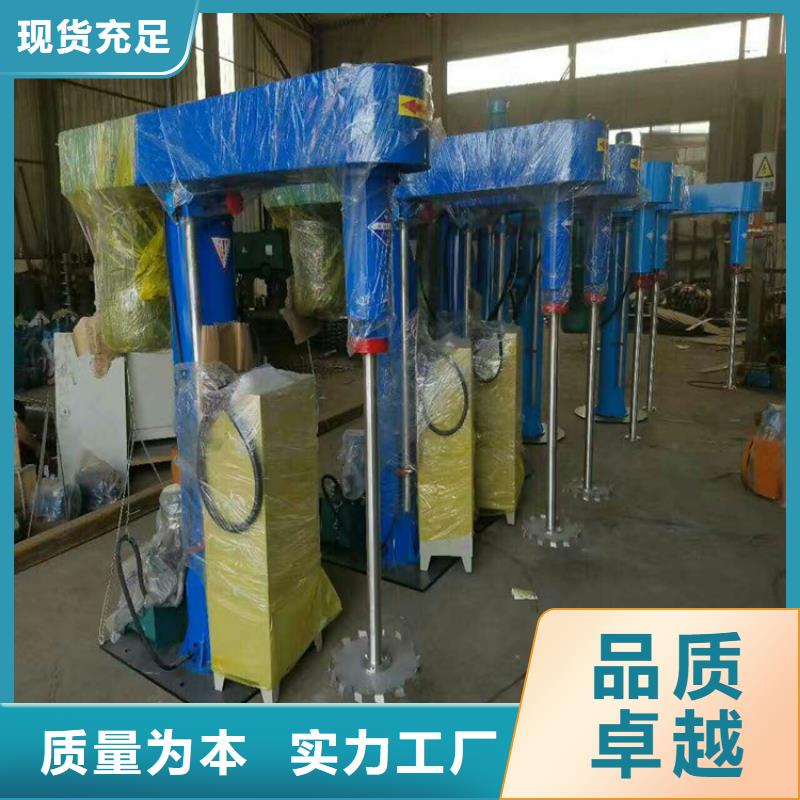 10噸真石漆攪拌機現貨充足
