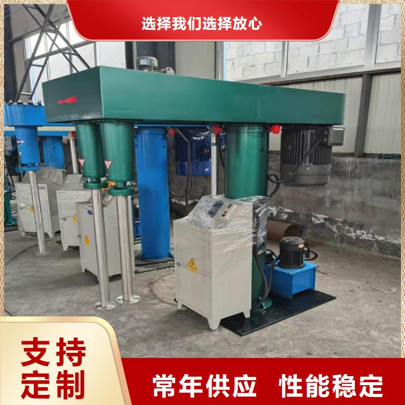 10噸真石漆攪拌機(jī)廠家供應(yīng)