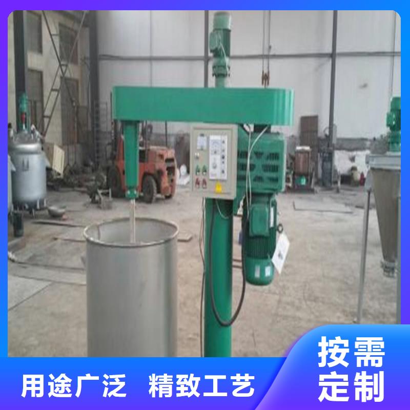 3噸真石漆攪拌機自動翻轉出料