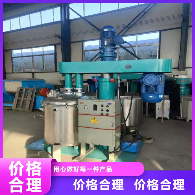 真石漆攪拌機(jī)廠家直供