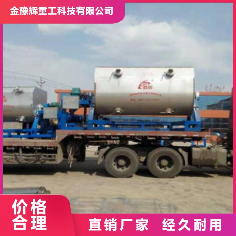 自動(dòng)翻轉(zhuǎn)真石漆攪拌機(jī)實(shí)力老廠