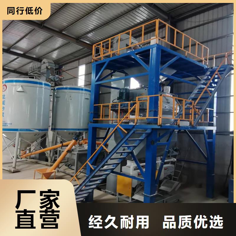 灌漿料生產線自動包裝碼垛