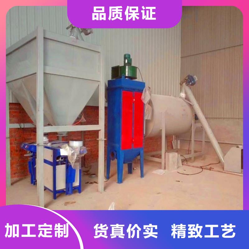 干粉砂浆设备生产厂家