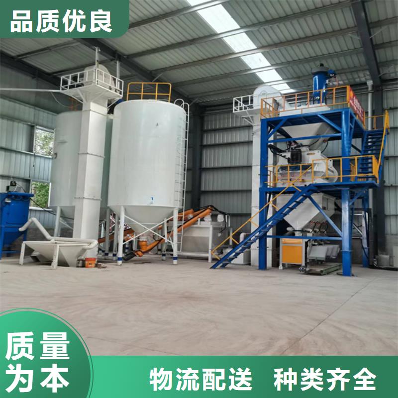 干粉砂浆生产设备每小时二十吨