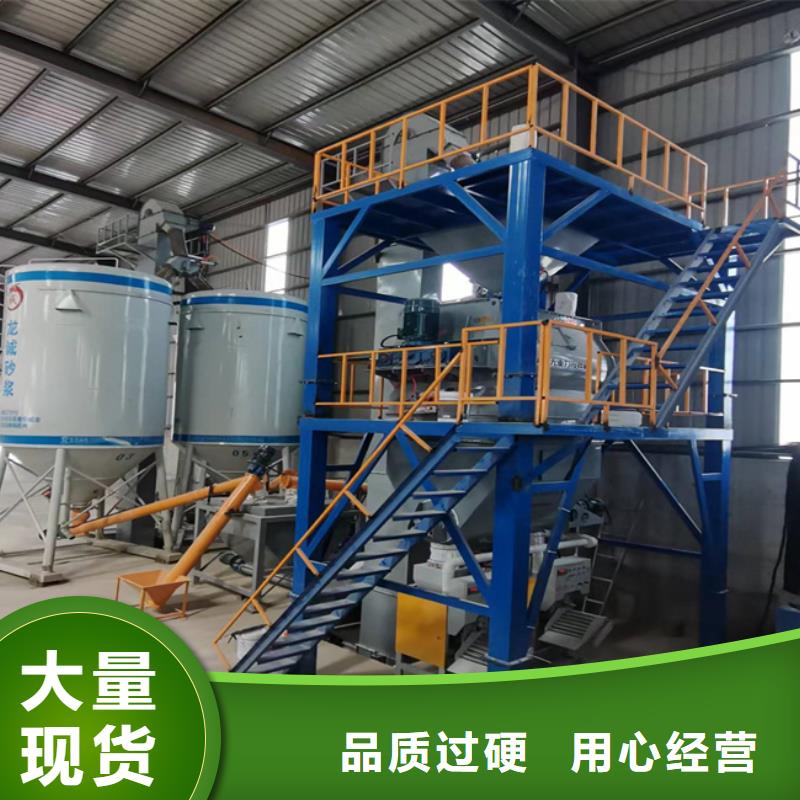 干粉砂浆生产设备日产500吨