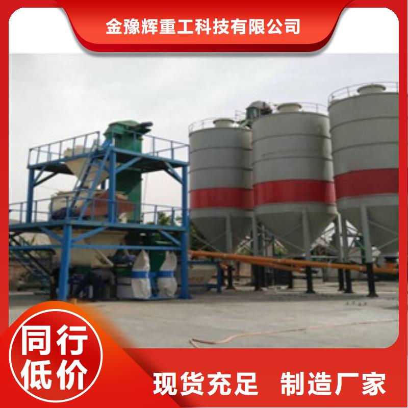 石膏砂浆生产设备每天100吨