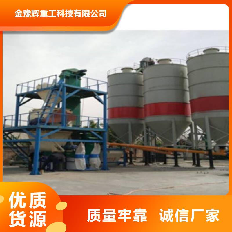 干粉砂浆生产设备年产10万吨