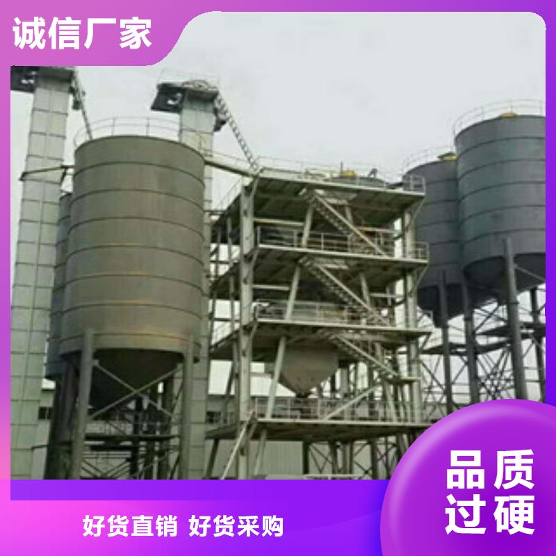 双轴干粉砂浆生产设备每天300吨