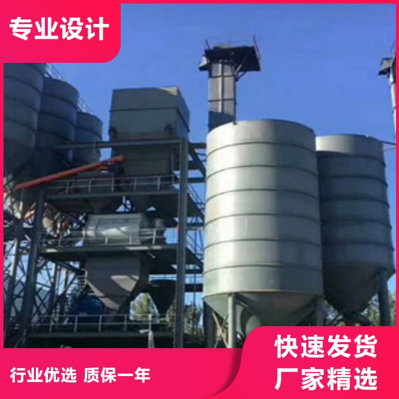双轴干粉砂浆生产设备每天100吨