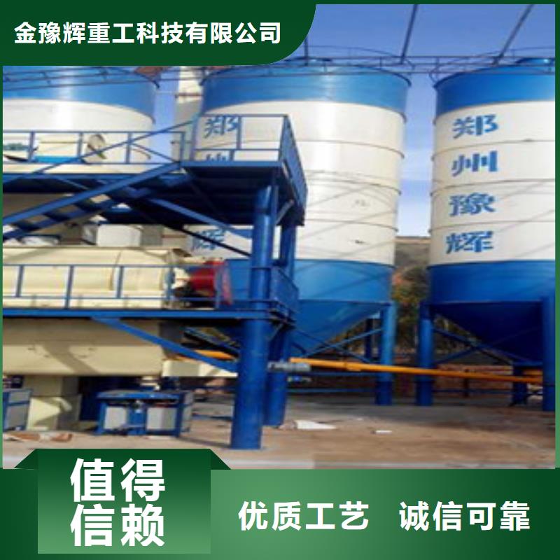 年产10万吨干粉砂浆设备厂家价格