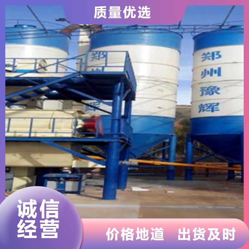 干粉砂浆生产线年产二十万吨