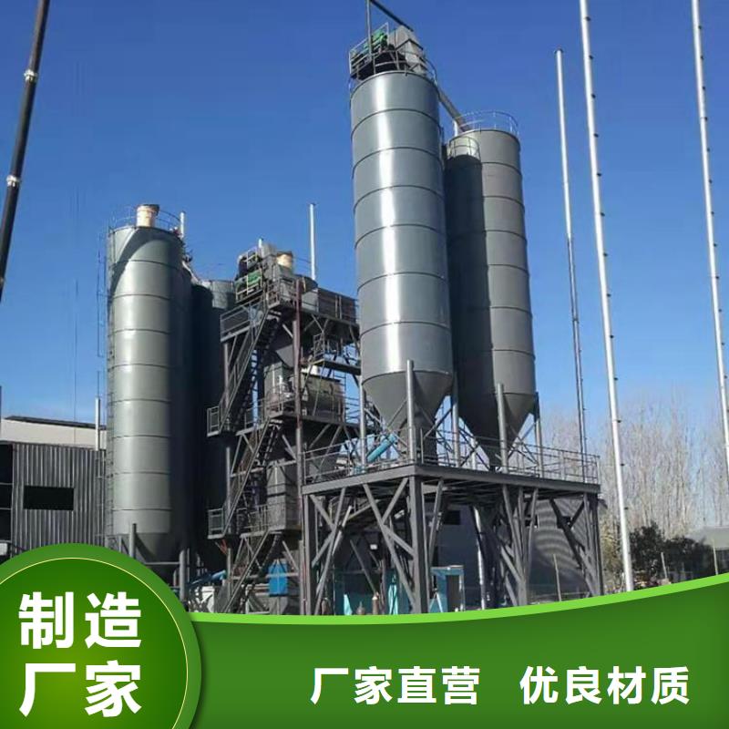 内乡年产5万吨干粉砂浆生产线平台推荐