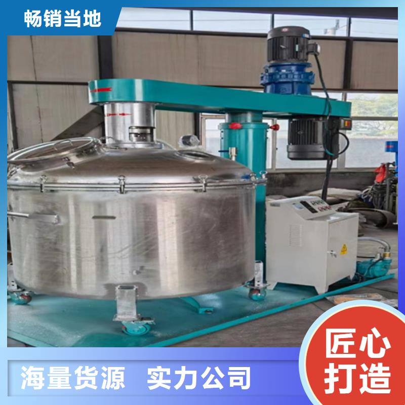 涂料攪拌機廠家直供