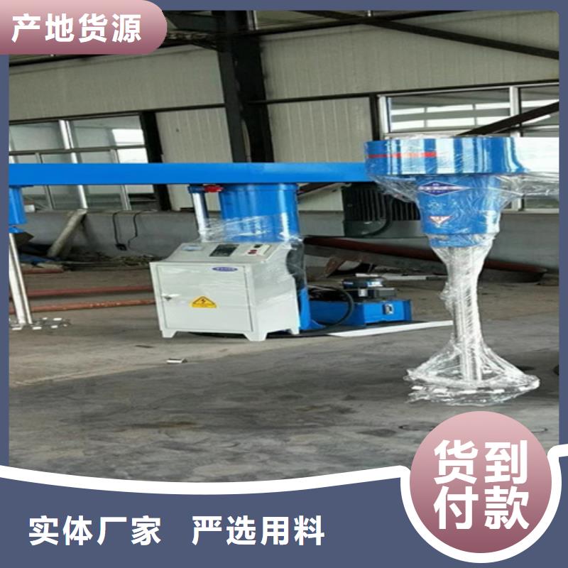 兩噸分散機平臺