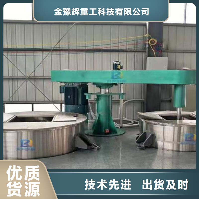 分散机-视频-分散机(金豫辉)覆盖地域广东省惠州市博罗|惠东|东莞|珠海|云浮|揭阳