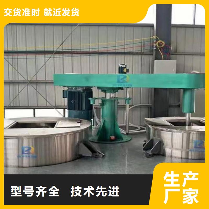 液壓變頻分散機(jī)實(shí)力廠家
