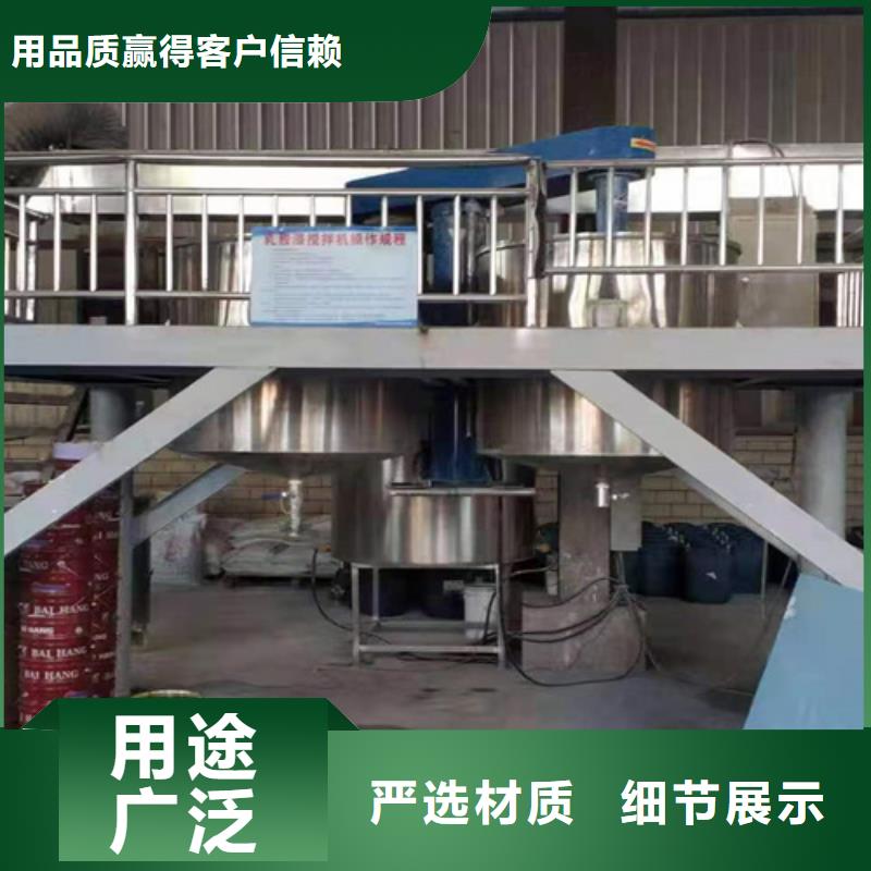 乳膠漆攪拌機品質保證